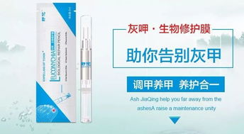 科技點亮健康 舒佗生物修護膜，涂膜科技如何成為灰指甲克星