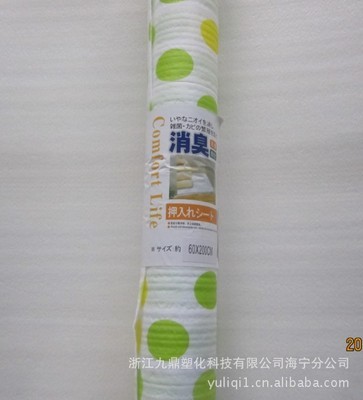 九鼎塑化科技 以領(lǐng)先工藝打造優(yōu)質(zhì)環(huán)保涂膜無紡布，質(zhì)優(yōu)價(jià)實(shí)服務(wù)市場