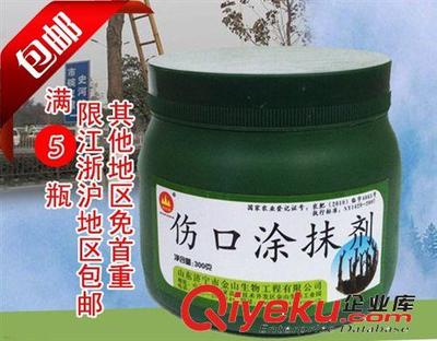 大樹(shù)傷口愈合劑 植物傷口涂抹殺菌防腐的科技利器