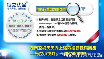 工廠直銷母嬰用品 引領健康夜燈新風尚，蝴蝶娃娃LED光控小夜燈批發指南