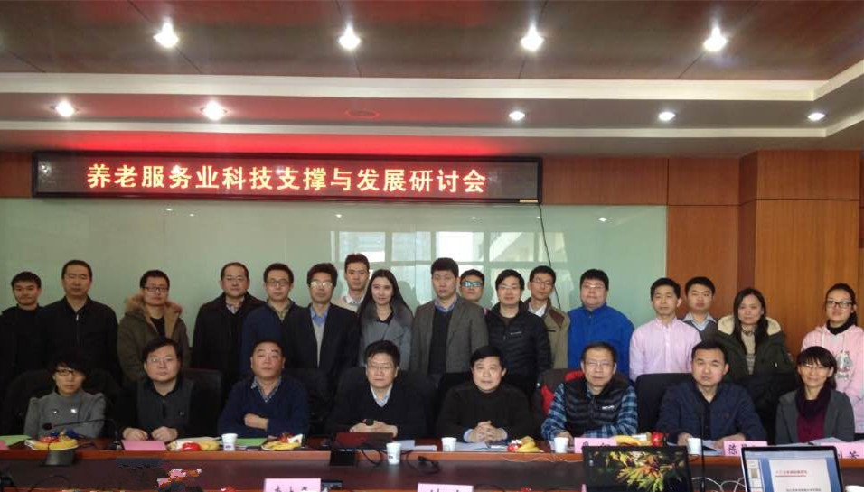 北京科技大學(xué)自動(dòng)化學(xué)院 融合前沿科技，驅(qū)動(dòng)信息技術(shù)咨詢(xún)服務(wù)創(chuàng)新