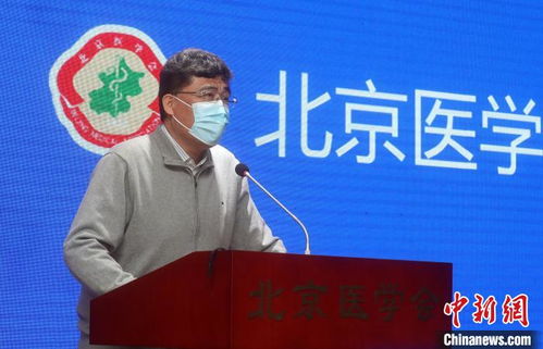 科技賦能防疫 北京千名醫(yī)生在線(xiàn)守護(hù)市民健康